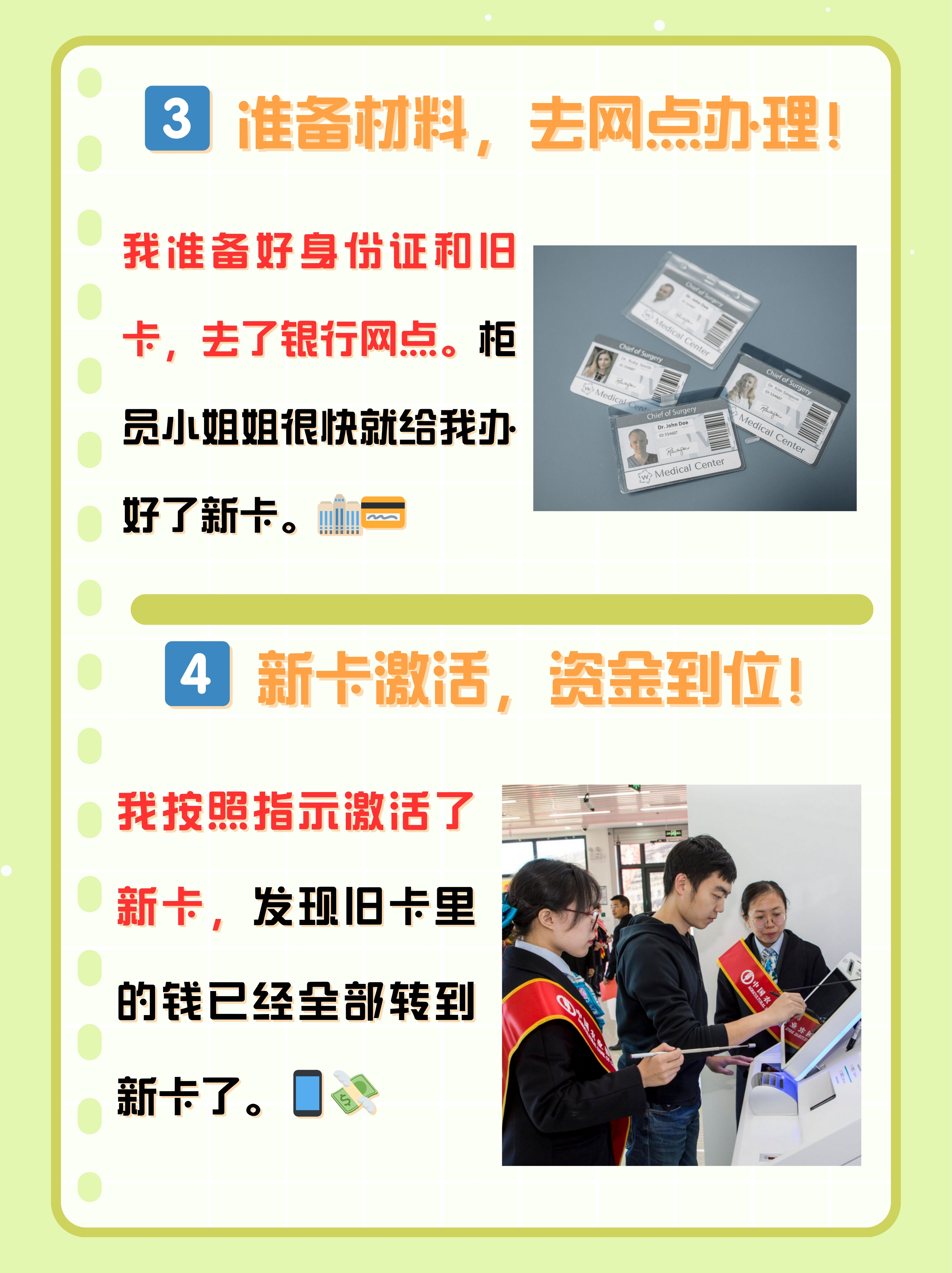 大同最新医保卡过期了钱还能取出来吗方法分析(最方便真实的大同医保卡过期了影响看病吗方法)