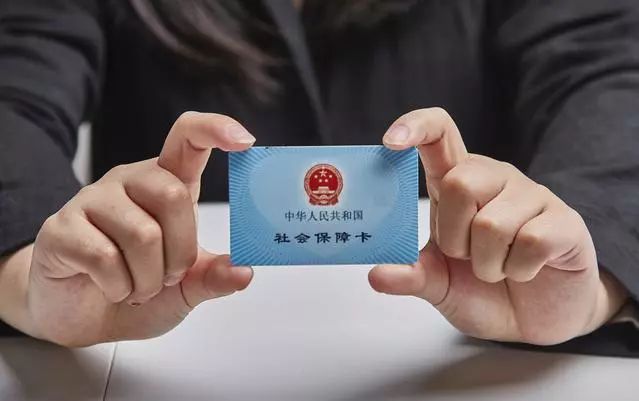 大同最新求一个套医保卡的黄牛厦门方法分析(最方便真实的大同厦门急用钱套医保卡联系方式方法)