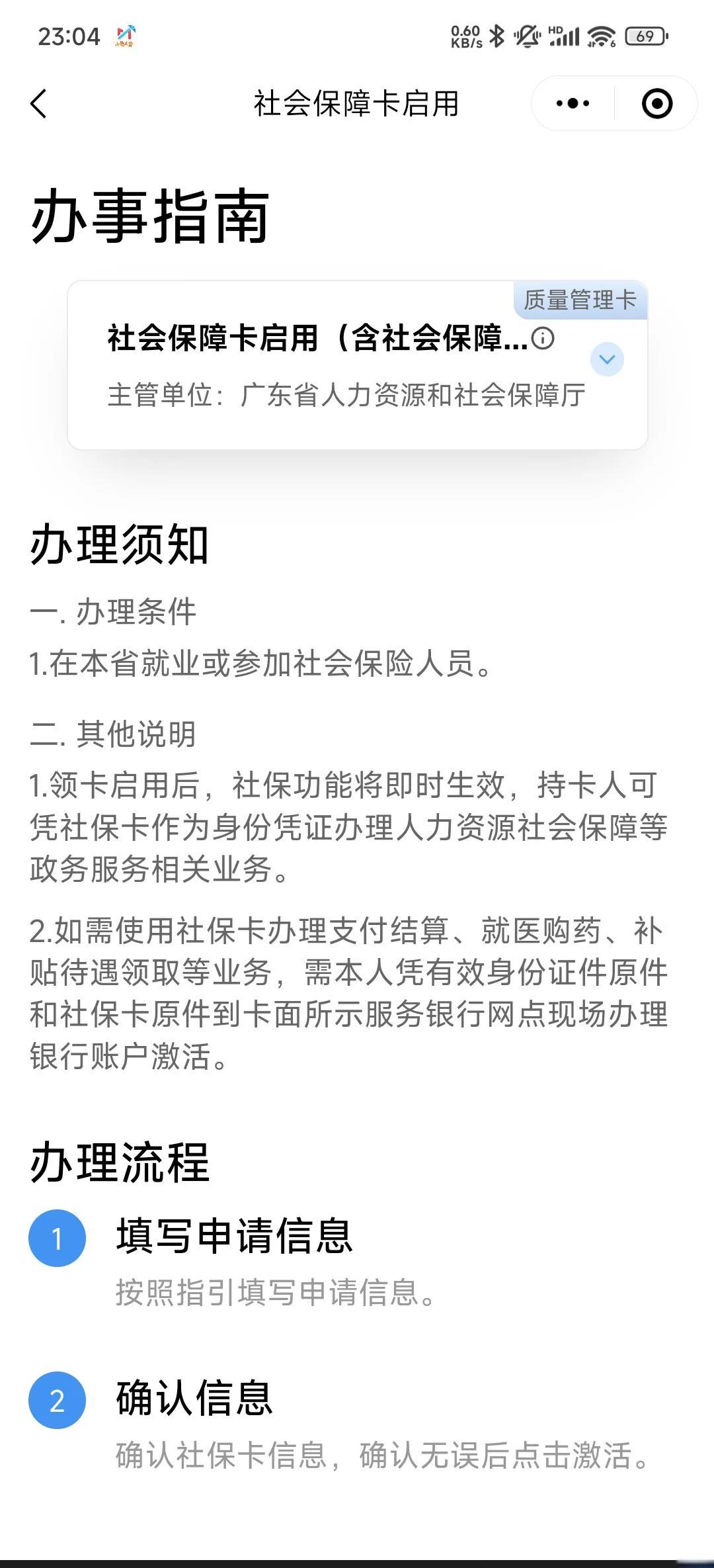 大同最新医保卡到期了去哪里换新医保卡方法分析(最方便真实的大同无锡医保卡到期了去哪里换新医保卡方法)