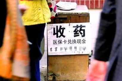 大同最新医保卡回收联系方式方法分析(最方便真实的大同高价回收医保卡方法)