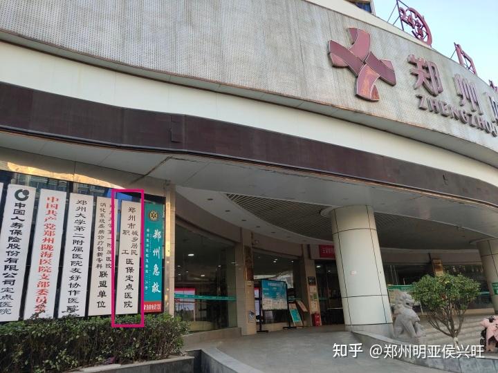 大同最新医保提取代办中介上海方法分析(最方便真实的大同上海医保取现需要什么流程方法)