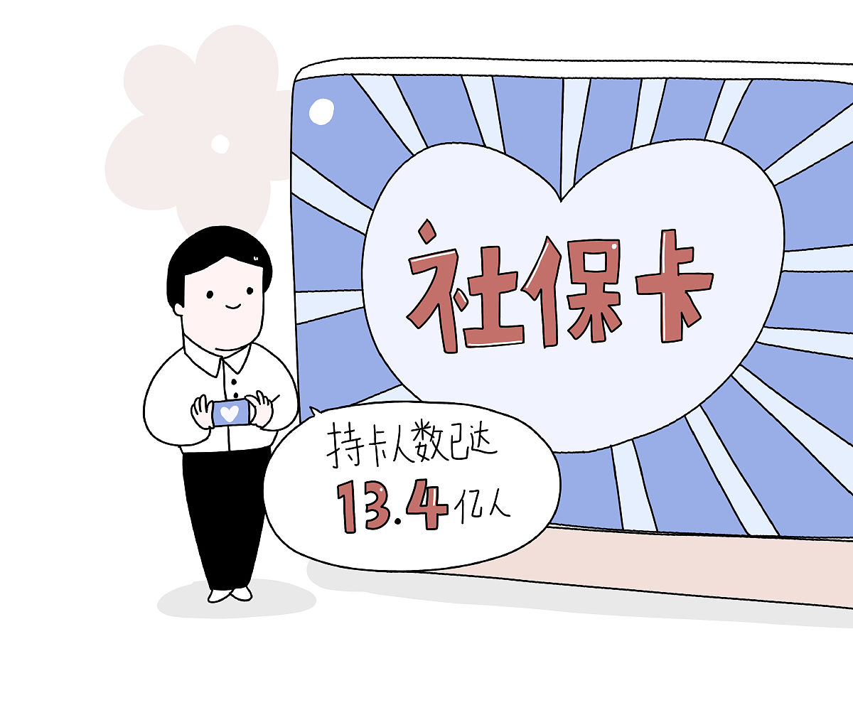 大同最新医保提取代办中介上海方法分析(最方便真实的大同上海医保取现需要什么流程方法)