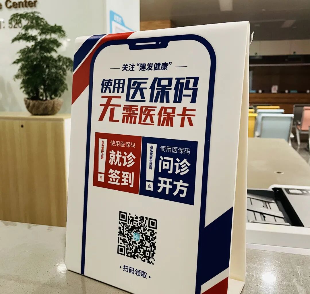 大同最新高价回收医保卡联系方式苏州方法分析(最方便真实的大同同煤旧医保卡回收方法)