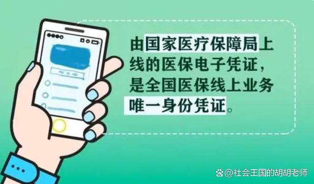 大同最新全国医保卡回收联系方式方法分析(最方便真实的大同医保卡回收比例是多少方法)