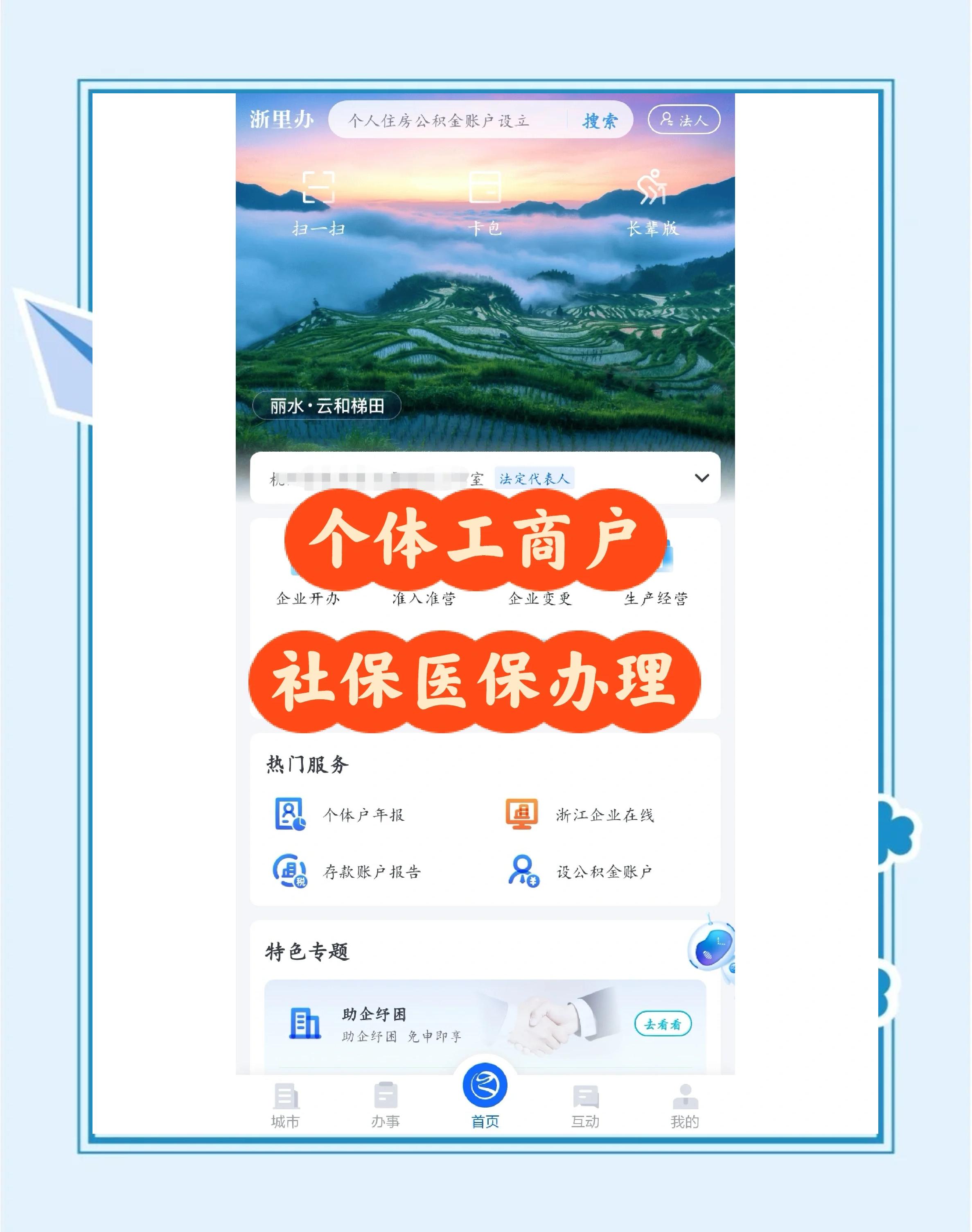 大同最新医保提现渠道方法分析(最方便真实的大同医保卡提现渠道方法)