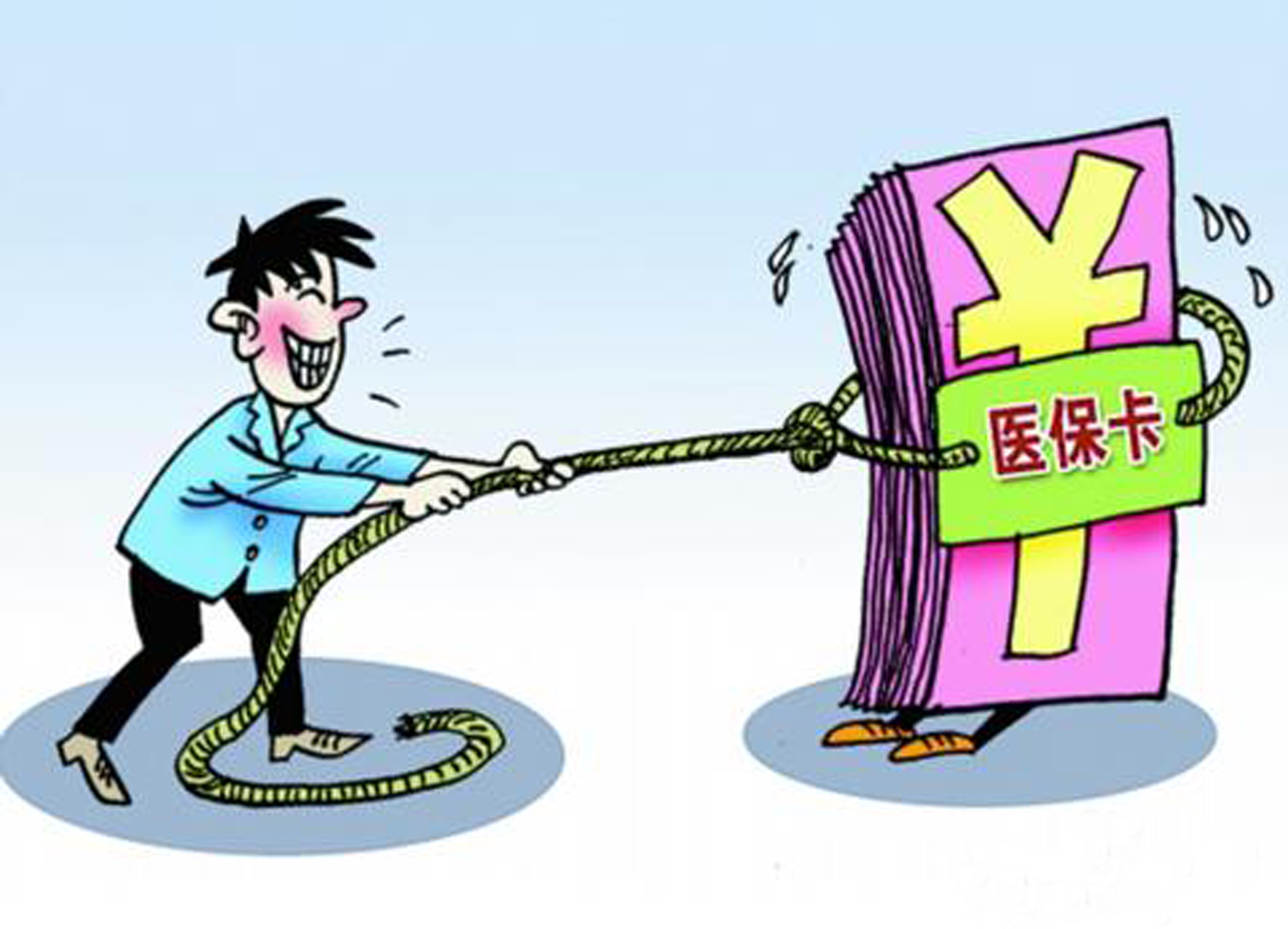 大同最新惠州电子医保套现商家方法分析(最方便真实的大同现在还有医保套现的黄牛吗方法)