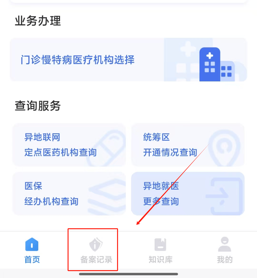 大同最新找中介10分钟提取医保武汉方法分析(最方便真实的大同武汉医保如何取现方法)