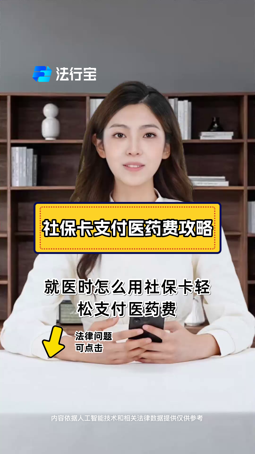 大同最新附近收医保卡钱方法分析(最方便真实的大同附近收医保卡钱怎么收方法)