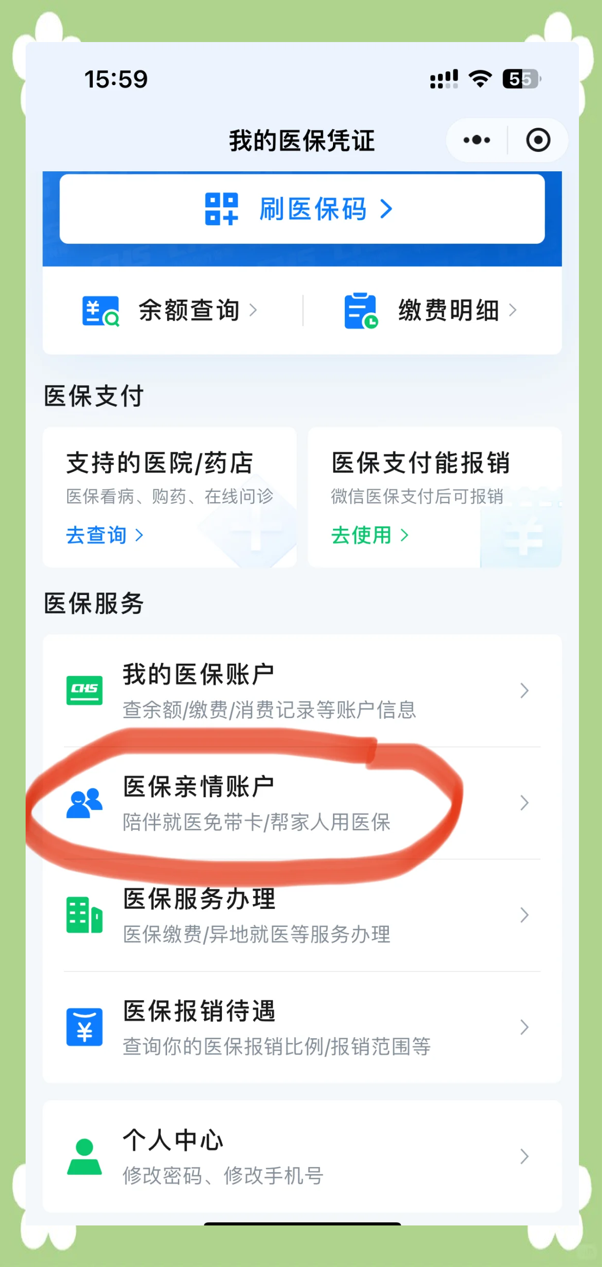 大同最新佛山急用钱套医保卡联系方式方法分析(最方便真实的大同石家庄急用钱套医保卡联系方式渠道方法)