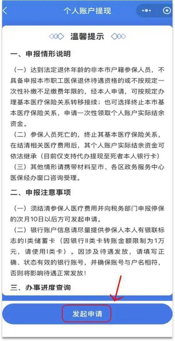 大同最新医保提现中介联系方式方法分析(最方便真实的大同医保提现中介联系方式500方法)