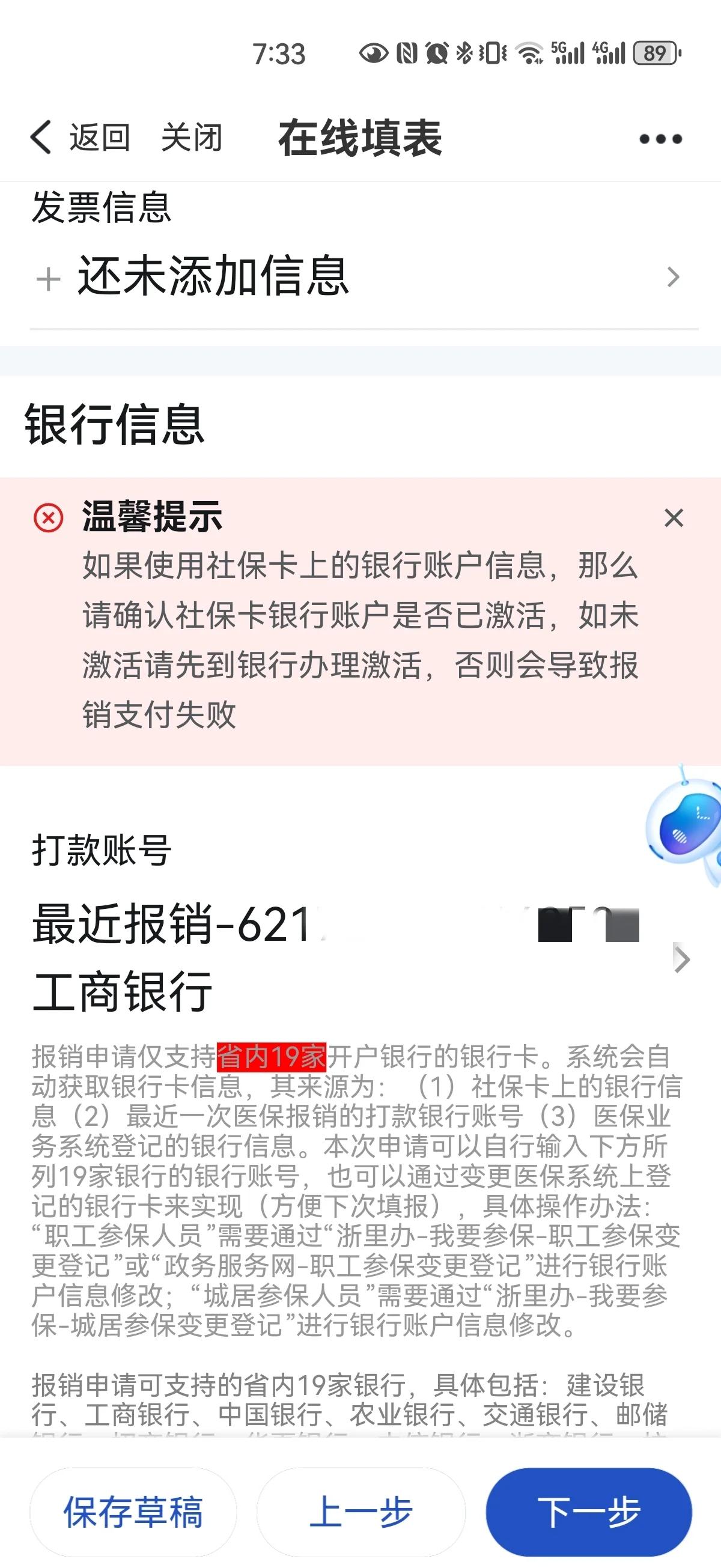 大同最新急用钱哪里能刷医保卡方法分析(最方便真实的大同什么可以刷医保卡方法)