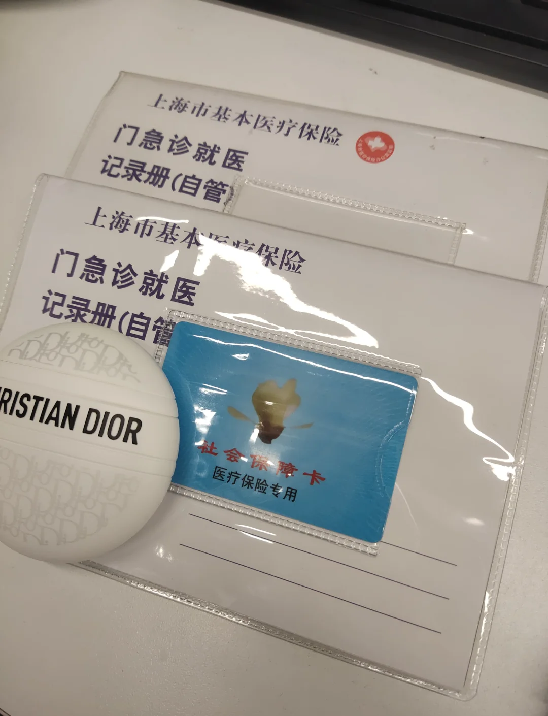 大同最新急用钱套医保卡上海方法分析(最方便真实的大同药店会帮套医保取现吗方法)