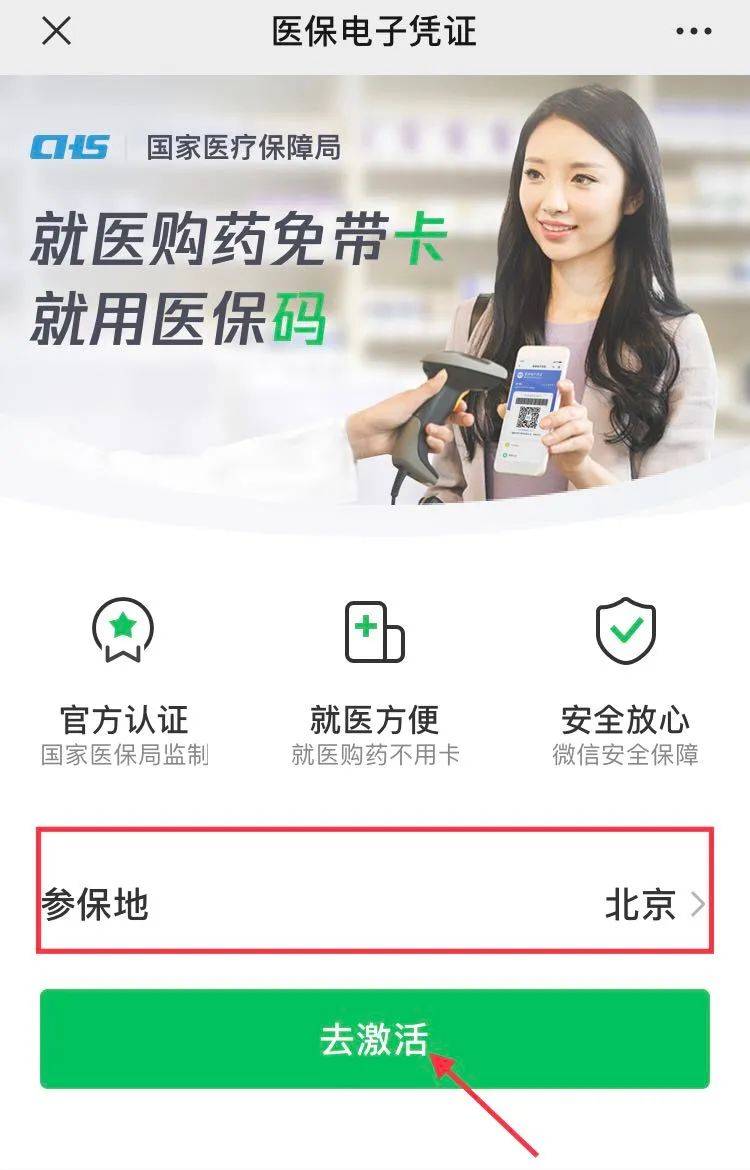 大同最新急用钱套医保卡联系方式方法分析(最方便真实的大同什么药店愿意给你套医保卡方法)