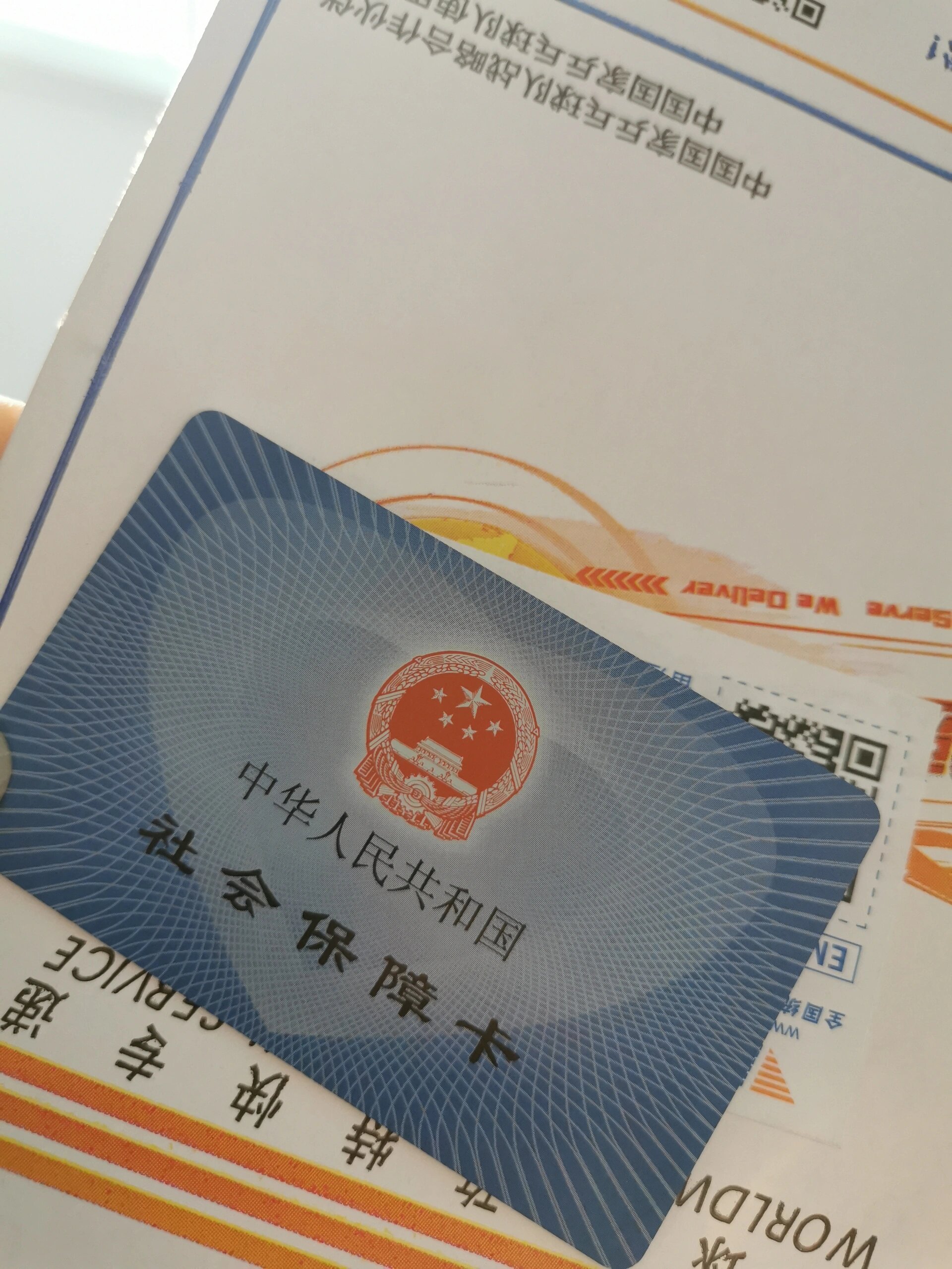 大同最新医保卡惠民保险代扣方法分析(最方便真实的大同医保卡惠民保险代扣158怎么回事方法)