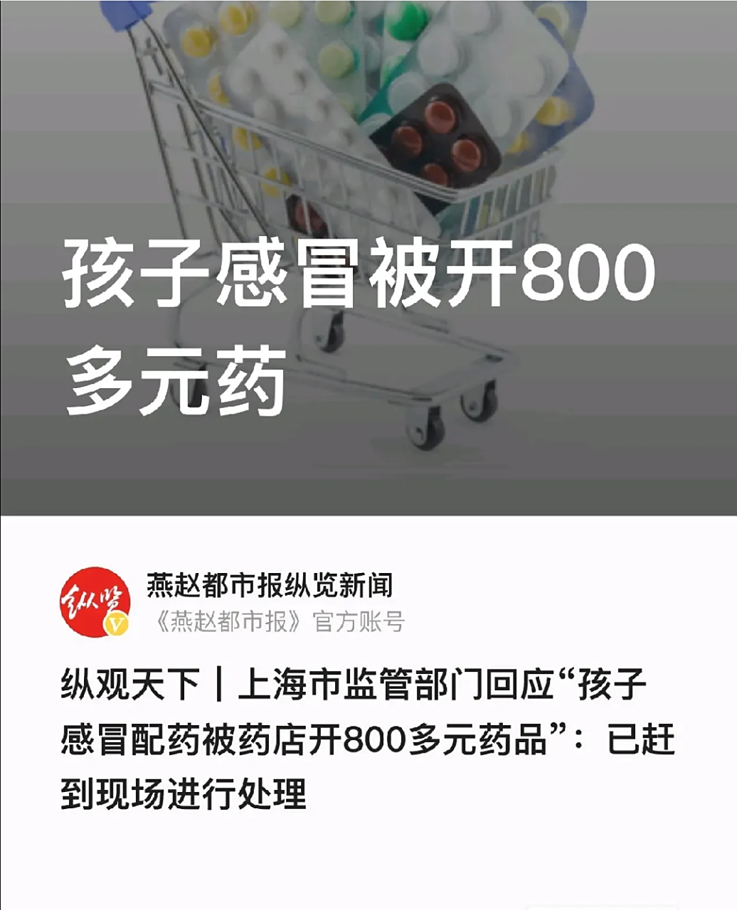大同最新专业回收医保药电话方法分析(最方便真实的大同高价回收医保卡联系方式方法)