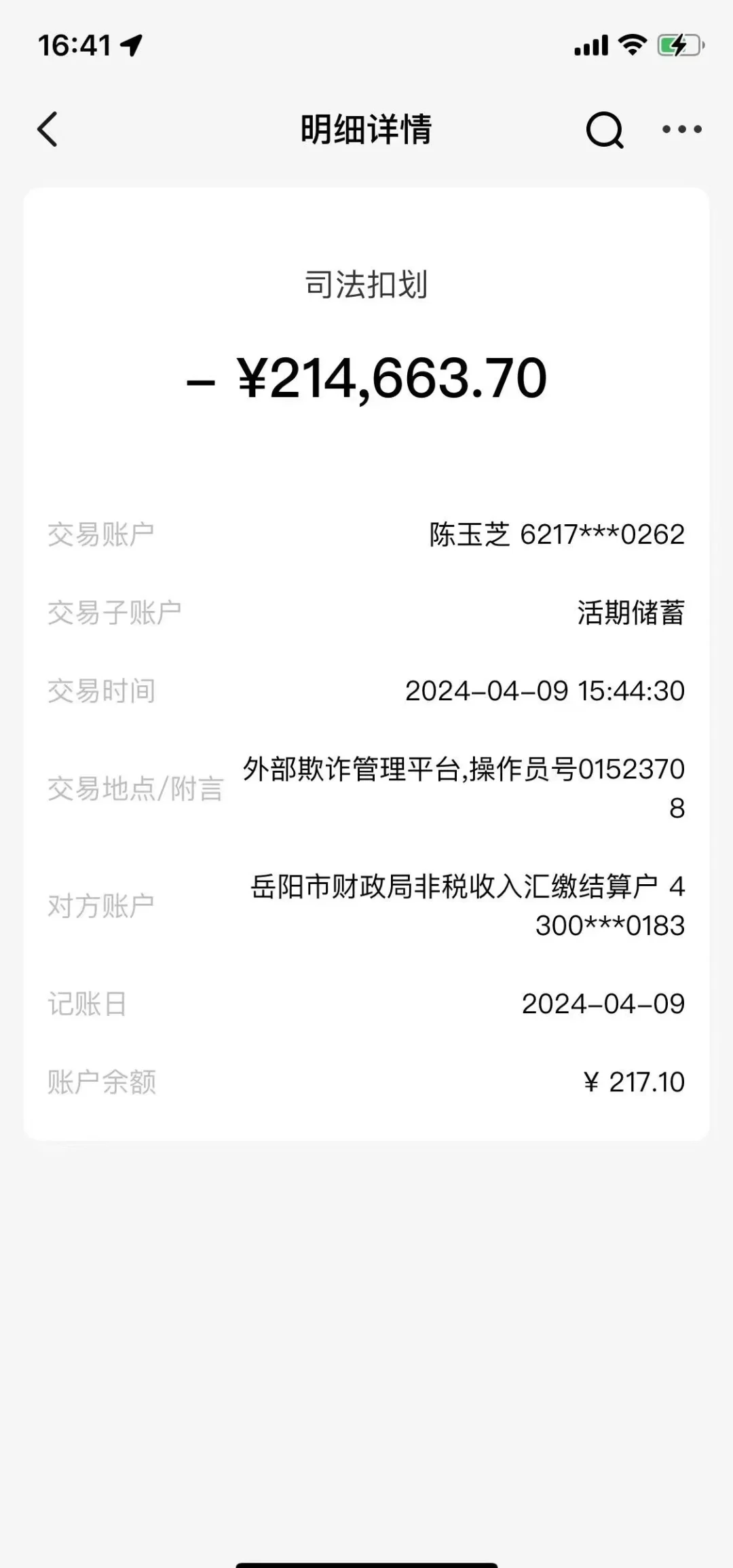 大同最新医保卡会被法院冻结吗怎么办方法分析(最方便真实的大同法院把我的医保卡冻结了我可以起诉他吗方法)