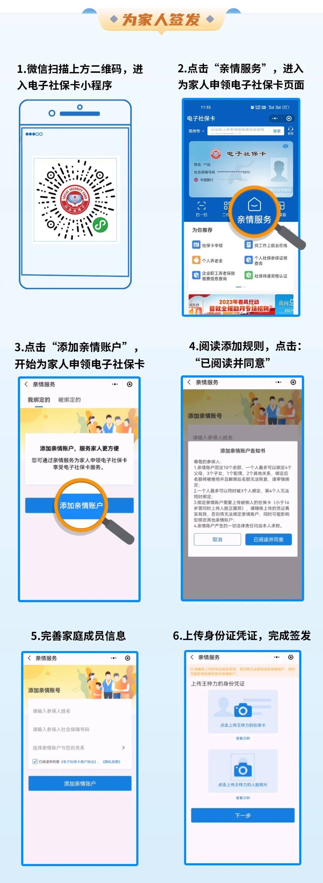 大同最新社保卡的医保怎么激活方法分析(最方便真实的大同医保卡银行卡怎么激活方法)