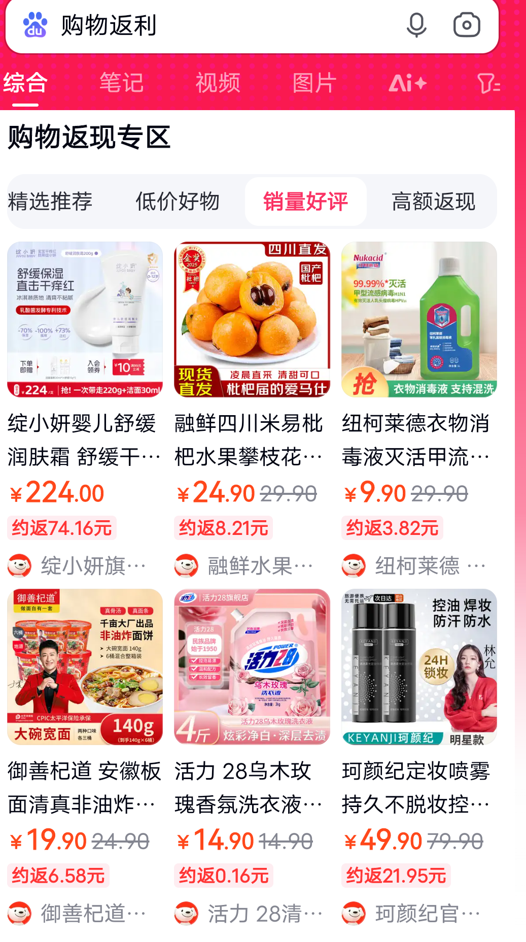 大同最新用返利商家会发现吗方法分析(最方便真实的大同用了返利网卖家知道吗方法)