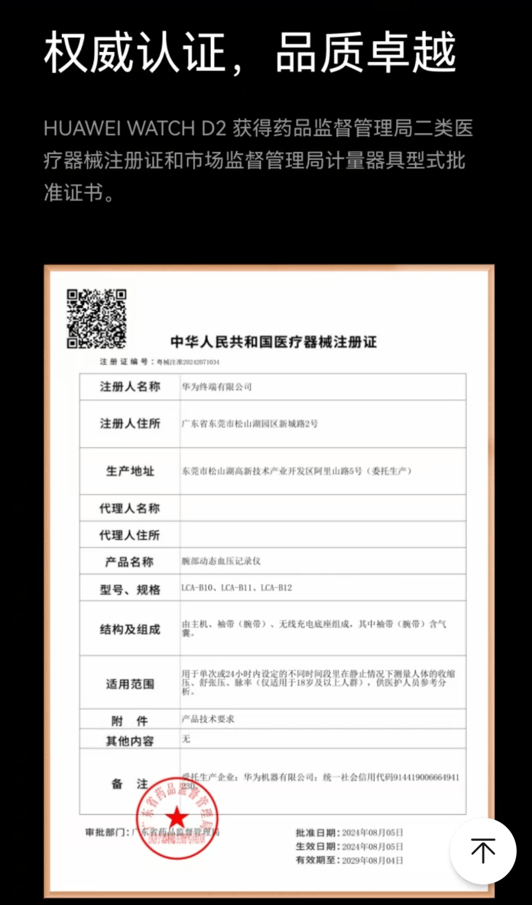 大同最新哪里回收医保卡方法分析(最方便真实的大同高价回收医保卡联系方式方法)
