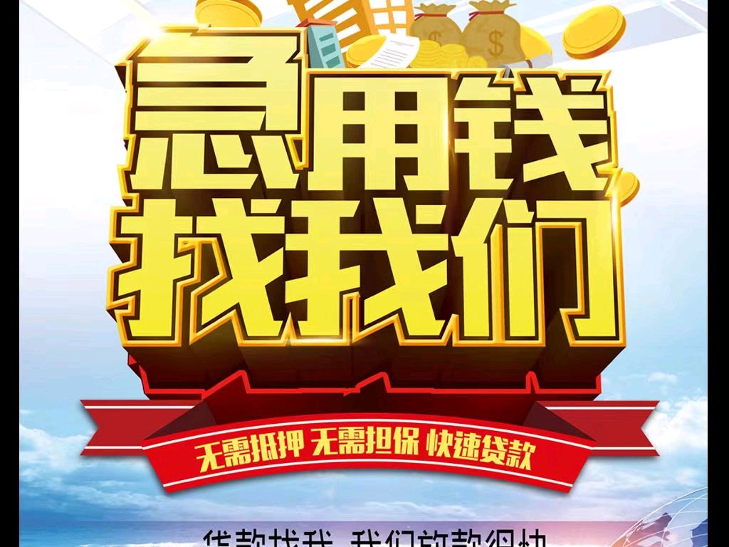 大同最新急用钱医保取现回收商家微信方法分析(最方便真实的大同急用钱医保卡余额回收联系方式方法)