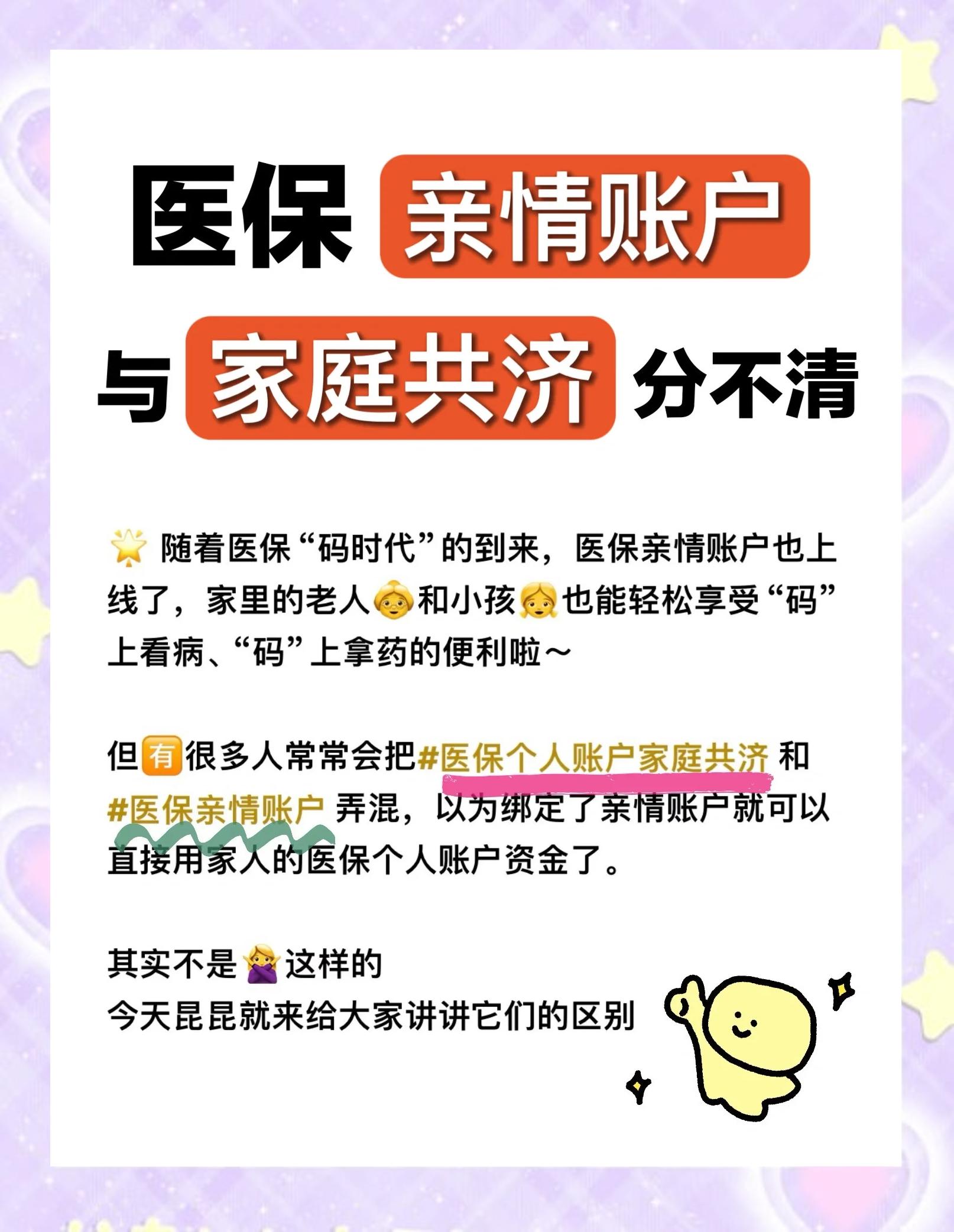 大同最新套医保卡联系方式2024方法分析(最方便真实的大同医保卡套取电话方法)