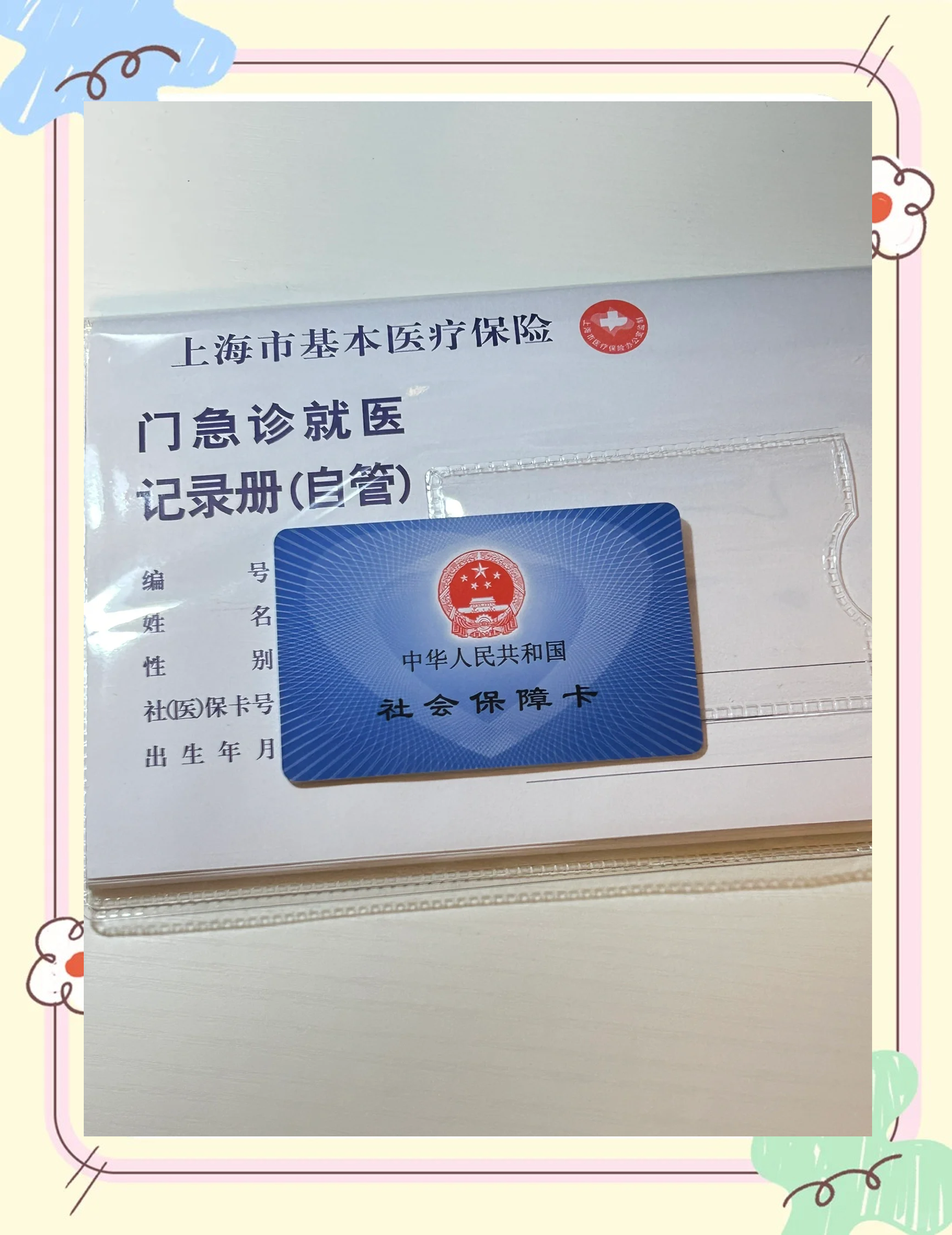 大同最新西安急用钱套医保卡联系方式方法分析(最方便真实的大同西安医保卡可以取现吗方法)