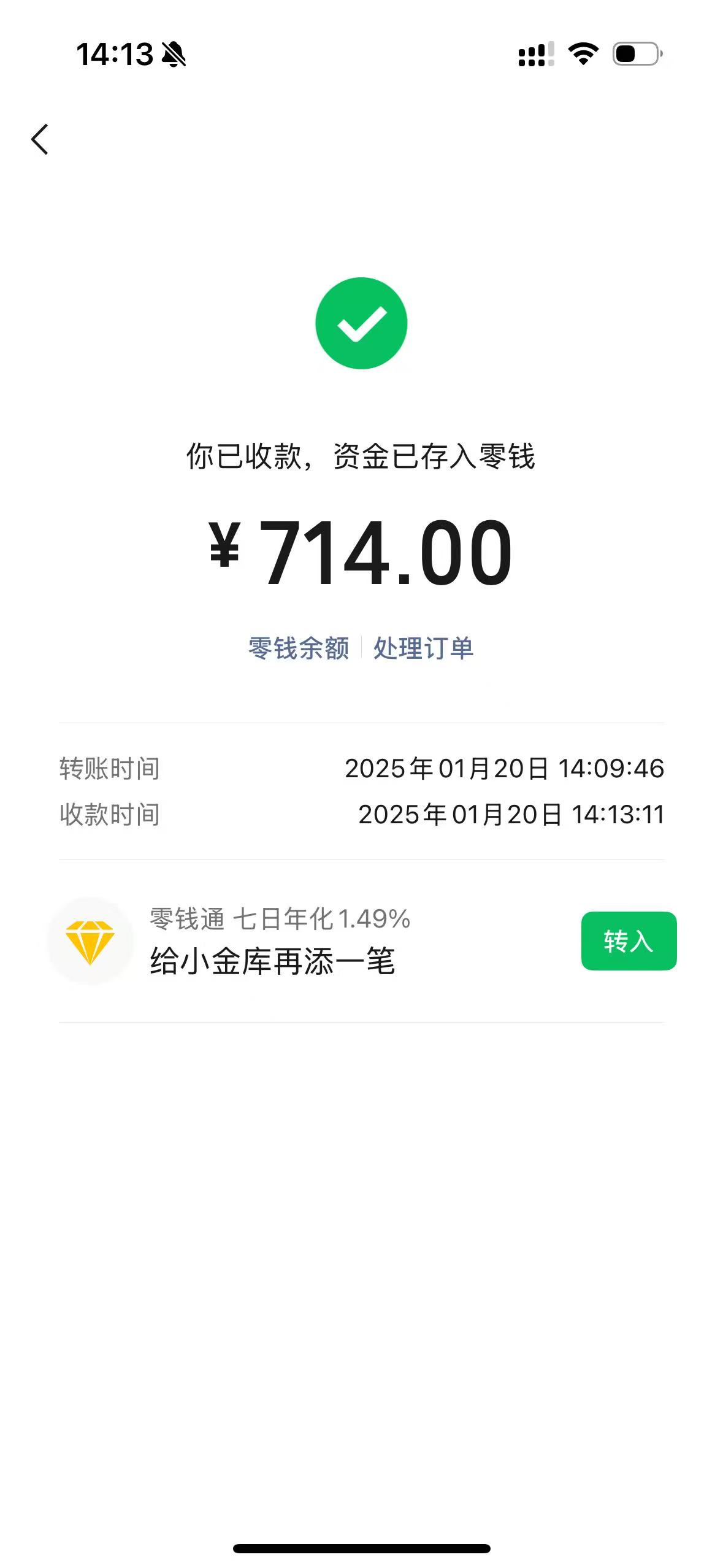 大同最新医保换现金秒到账微信方法分析(最方便真实的大同医保换现金秒到账微信违法吗方法)