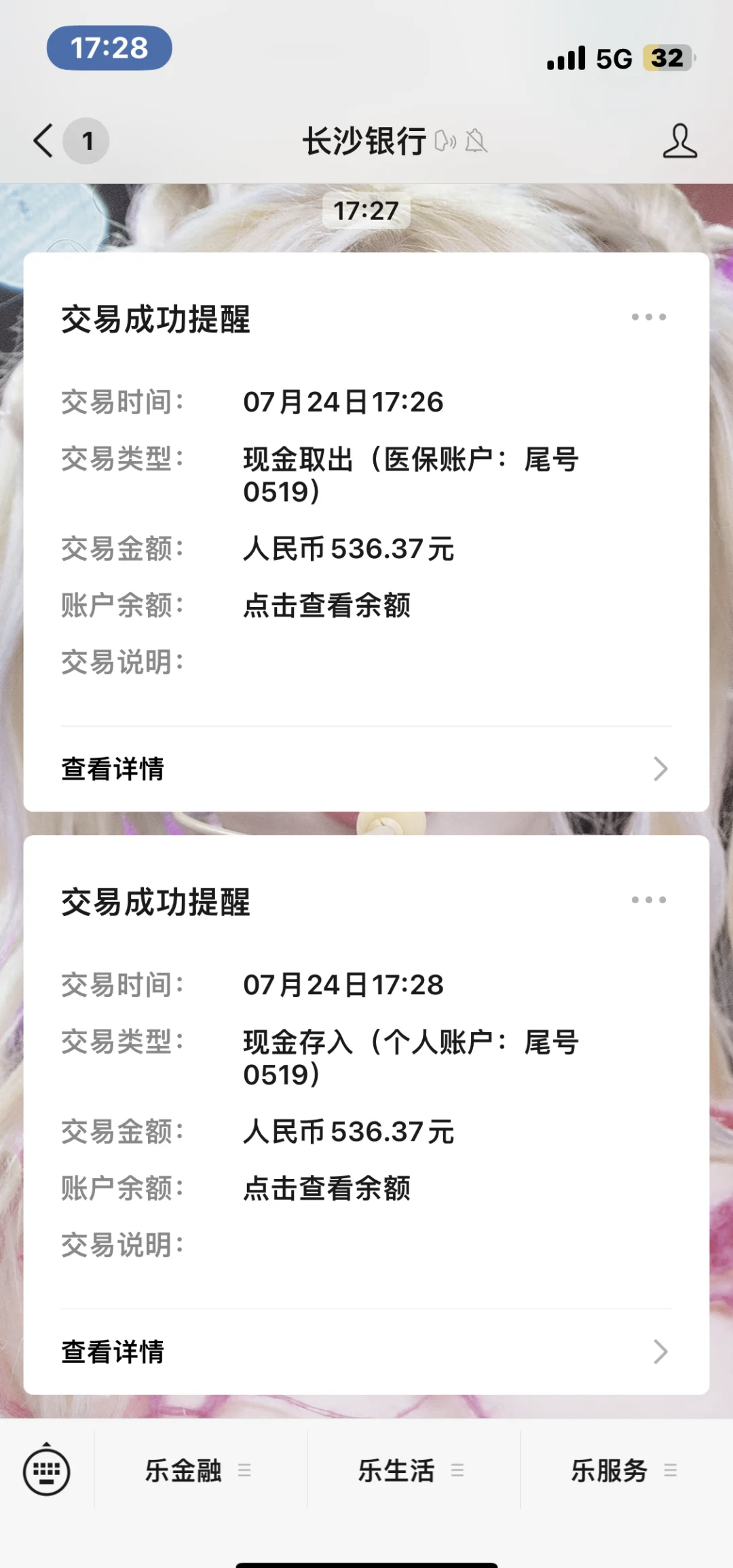 大同最新医保卡提现怎么提取方法分析(最方便真实的大同急用钱如何提取医保卡里的钱方法)