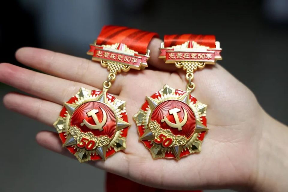 大同最新50年纪念章回收价值方法分析(最方便真实的大同50年纪念章价值多少钱方法)